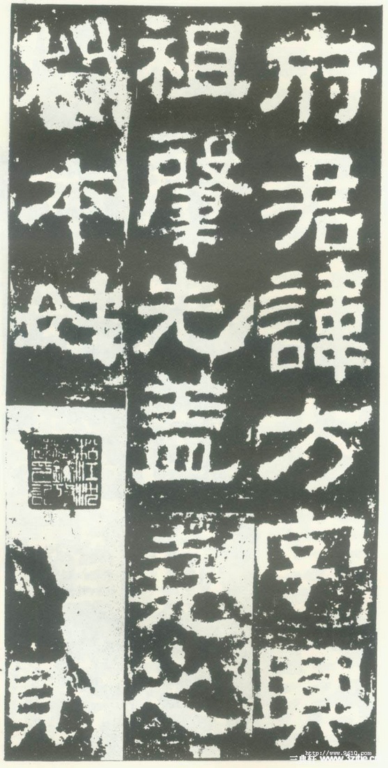 汉金石《衡方碑》汉金石《衡方碑》01 汉金石《衡方碑》汉金石《衡方碑》01