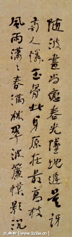 ���ܻ��������仨ʫ�ᡷ03��Ʒ����