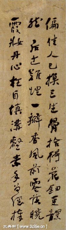 ���ܻ��������仨ʫ�ᡷ07��Ʒ����