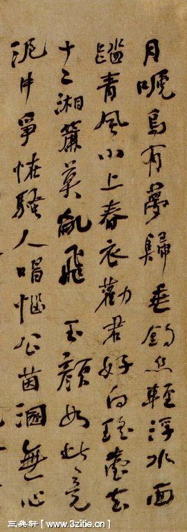 ���ܻ��������仨ʫ�ᡷ09��Ʒ����