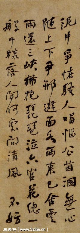 ���ܻ��������仨ʫ�ᡷ10��Ʒ����