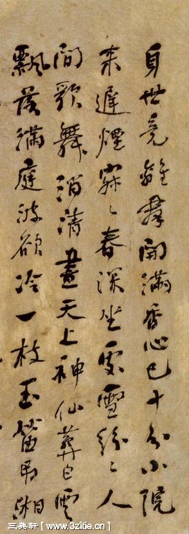 ���ܻ��������仨ʫ�ᡷ11��Ʒ����