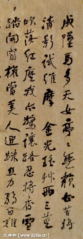 ���ܻ��������仨ʫ�ᡷ13��Ʒ����