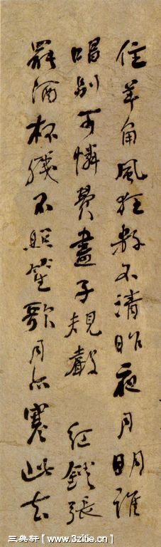 ���ܻ��������仨ʫ�ᡷ14��Ʒ����