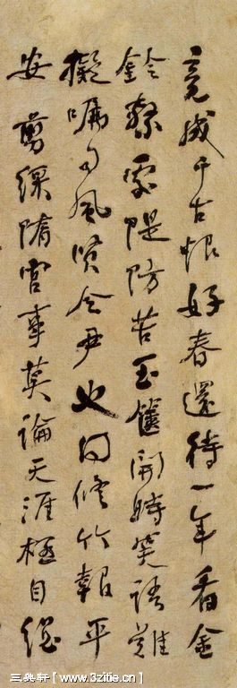 ���ܻ��������仨ʫ�ᡷ15��Ʒ����