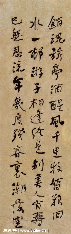 ���ܻ��������仨ʫ�ᡷ16��Ʒ����