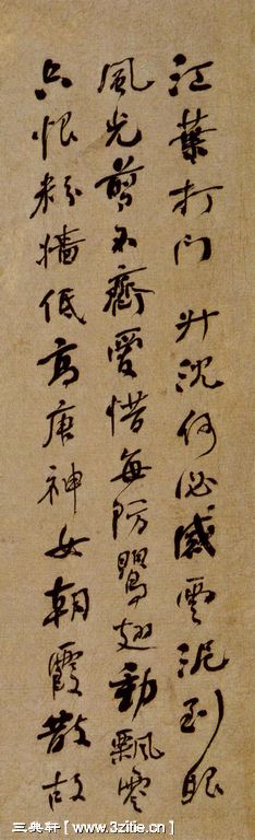 ���ܻ��������仨ʫ�ᡷ17��Ʒ����