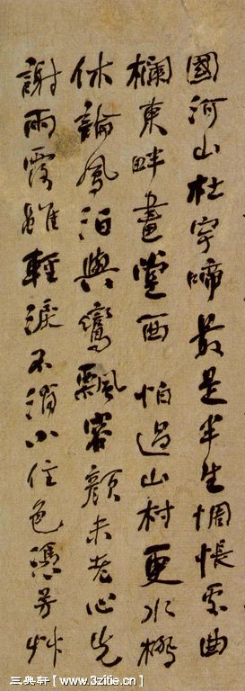 ���ܻ��������仨ʫ�ᡷ18��Ʒ����