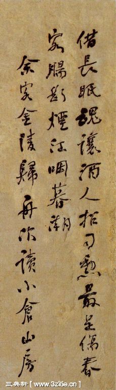 ���ܻ��������仨ʫ�ᡷ19��Ʒ����