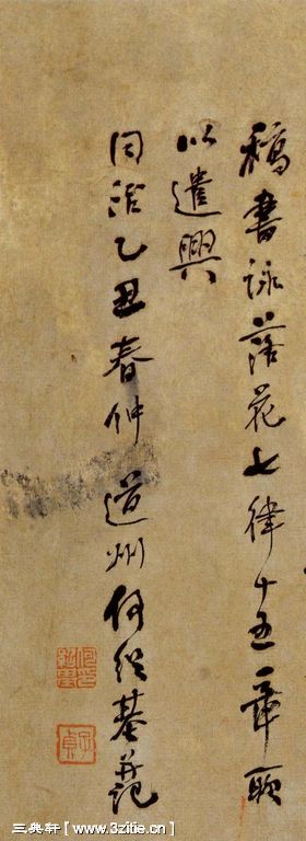 ���ܻ��������仨ʫ�ᡷ20��Ʒ����