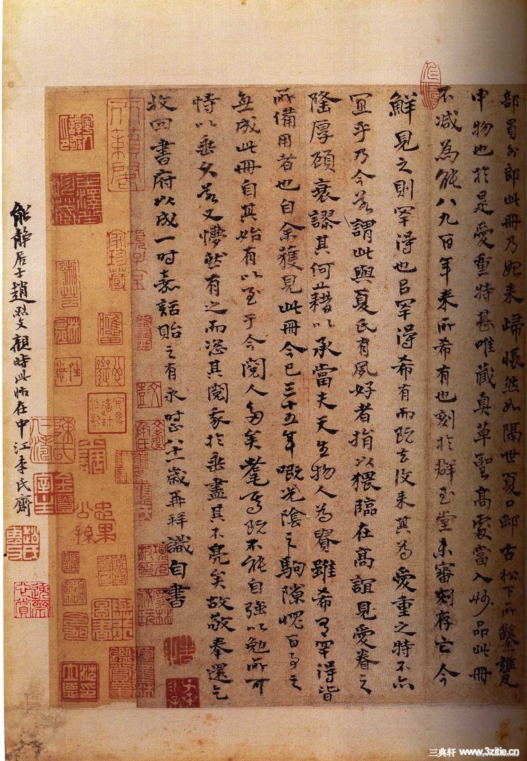 ءǧġ28Ʒ