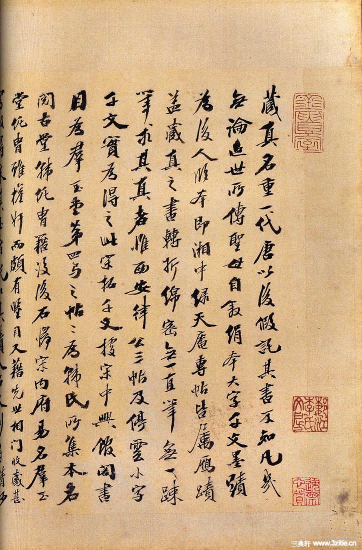 ءǧġ29Ʒ
