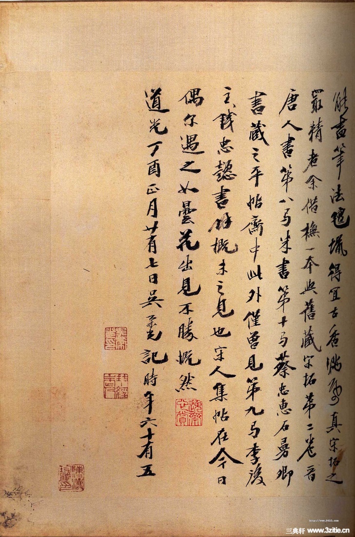 ءǧġ30Ʒ