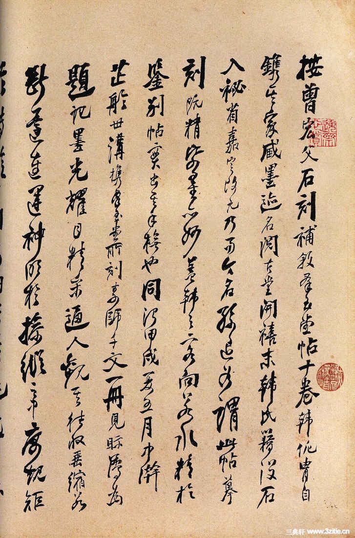 ءǧġ31Ʒ