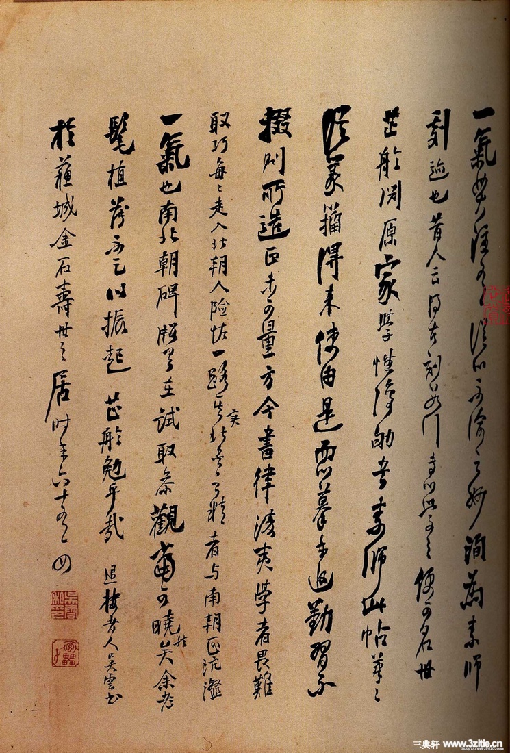 ءǧġ32Ʒ