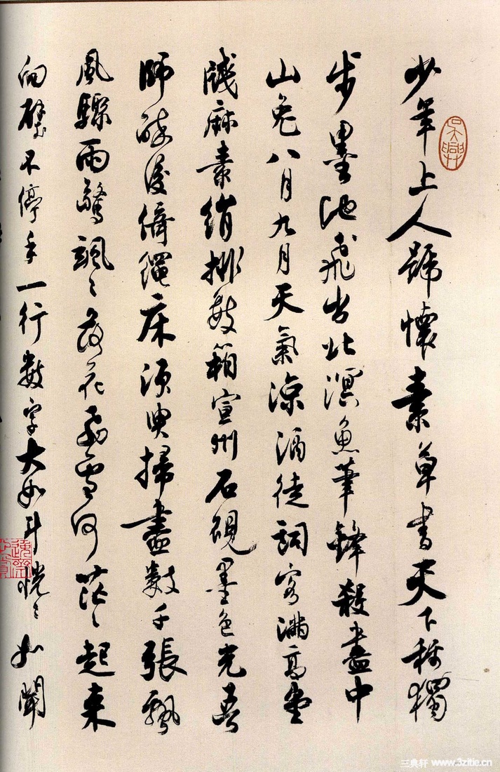 ءǧġ33Ʒ