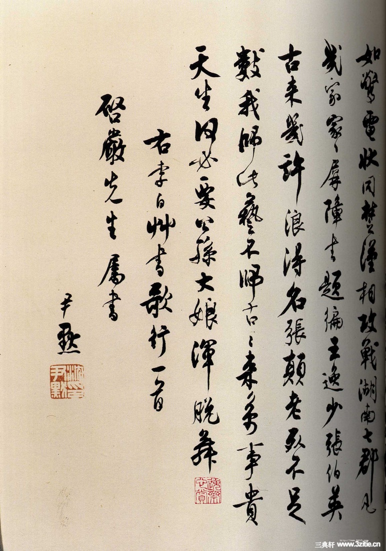 ءǧġ34Ʒ