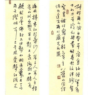 李炯峰硬笔书法作品(行书)书画展览李炯峰三典轩书画