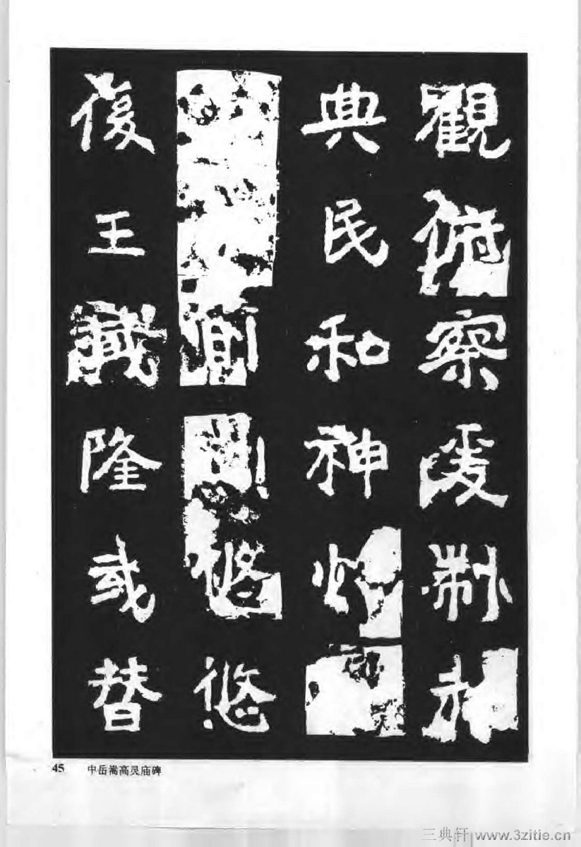 йκ(ȫ1ᣩ-й鷨0054Ʒ