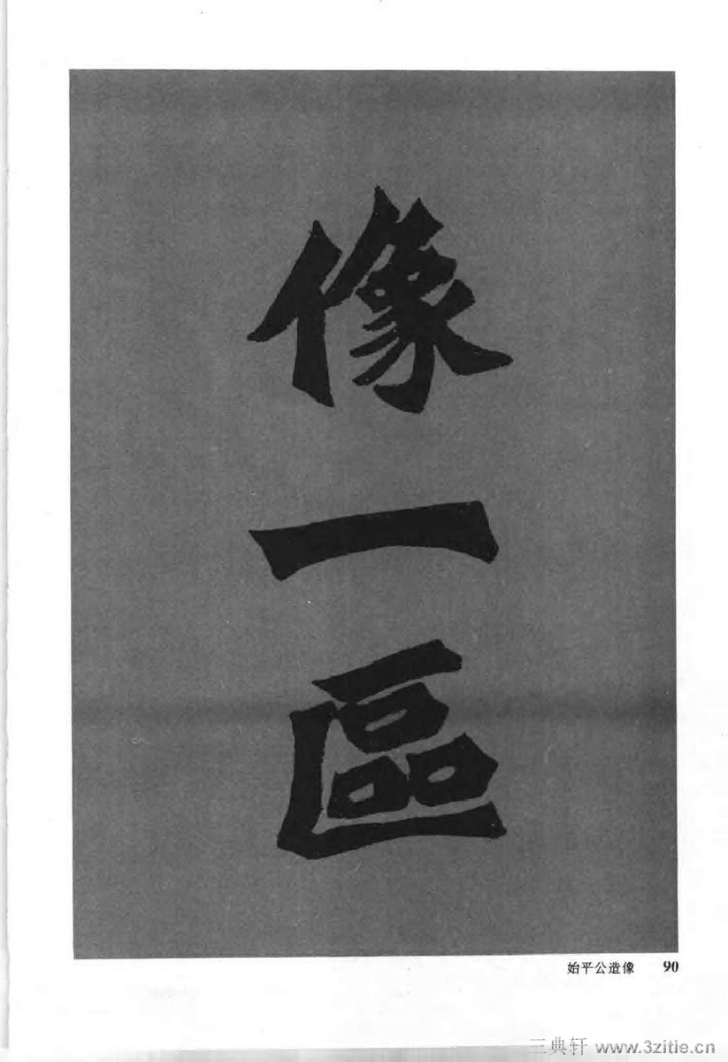 йκ(ȫ1ᣩ-й鷨0099Ʒ