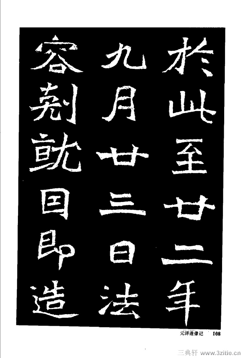 йκ(ȫ1ᣩ-й鷨0117Ʒ
