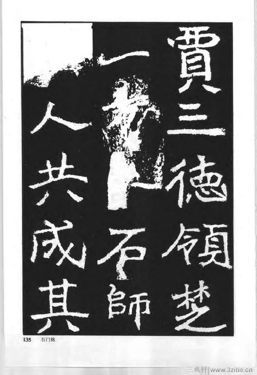 йκ(ȫ1ᣩ-й鷨0144Ʒ