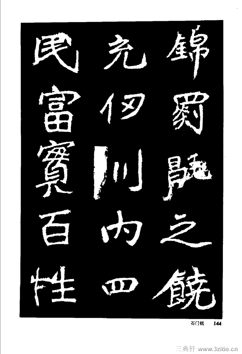 йκ(ȫ1ᣩ-й鷨0153Ʒ