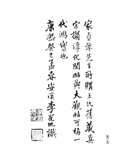 董事长助理岗位职责(2)