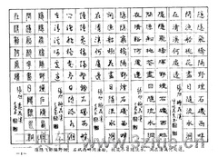 ��ʫ�����������ֱ�����01��Ʒ����