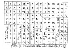 ��ʫ�����������ֱ�����02��Ʒ����