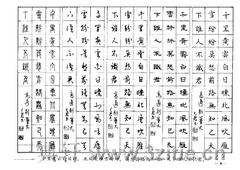 ��ʫ�����������ֱ�����06��Ʒ����