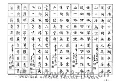 ��ʫ�����������ֱ�����08��Ʒ����