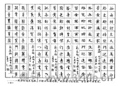 ��ʫ�����������ֱ�����09��Ʒ����