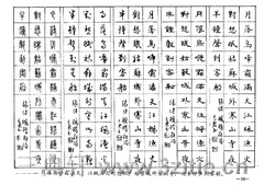 ��ʫ�����������ֱ�����12��Ʒ����