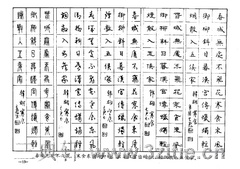 ��ʫ�����������ֱ�����13��Ʒ����