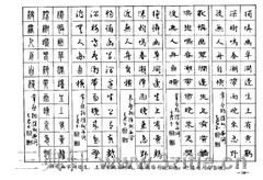 ��ʫ�����������ֱ�����14��Ʒ����