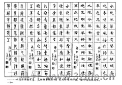 ��ʫ�����������ֱ�����15��Ʒ����