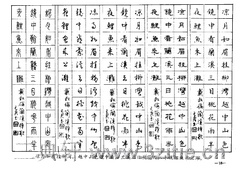 ��ʫ�����������ֱ�����16��Ʒ����