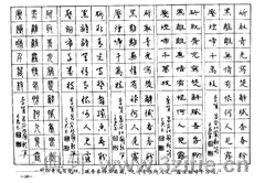 ��ʫ�����������ֱ�����19��Ʒ����