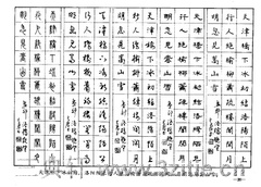 ��ʫ�����������ֱ�����20��Ʒ����