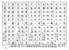 ��ʫ�����������ֱ�����21��Ʒ����