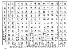 ��ʫ�����������ֱ�����23��Ʒ����