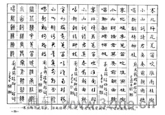 ��ʫ�����������ֱ�����25��Ʒ����