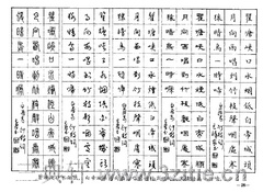 ��ʫ�����������ֱ�����26��Ʒ����