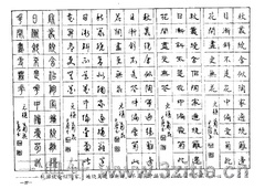 ��ʫ�����������ֱ�����27��Ʒ����