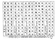 ��ʫ�����������ֱ�����28��Ʒ����