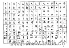 ��ʫ�����������ֱ�����32��Ʒ����