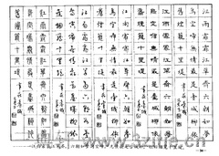 ��ʫ�����������ֱ�����34��Ʒ����