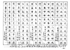 ��ʫ�����������ֱ�����36��Ʒ����