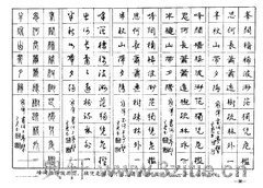 ��ʫ�����������ֱ�����38��Ʒ����